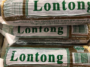 Lontong - 2 pieces